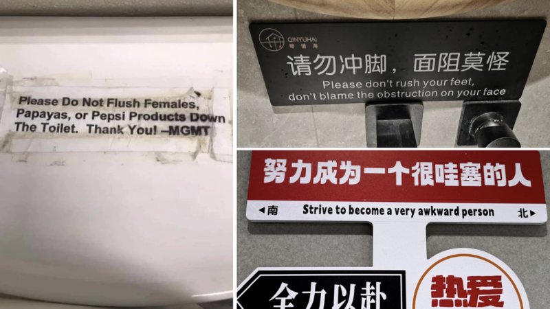 Bad translations from the collection.
