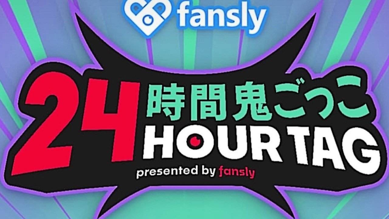24hrtag