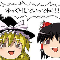 Yukkuri Shiteitte ne! Yukkuri Shiteitte ne! take it easy meme from touhou project.