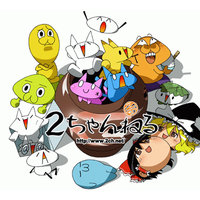 2channel logo with various characters from the site surrounding it.