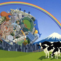 Katamari Damacy