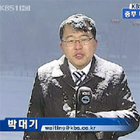 Dear Reporter Waiting Park