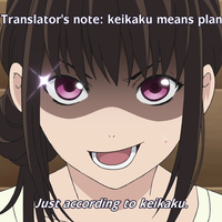 Just According to Keikaku