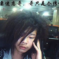 Don't Obsess Over Me, I Am Only A Legend