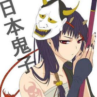 Hinomoto Oniko - 日本 鬼子 Hinomoto Oniko - 日本 鬼子