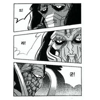 Dragoon (드라군) Dragoon (드라군)