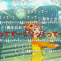 Te-Te-Te- (てってってー) Te-Te-Te- (てってってー)