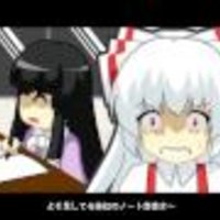 The Homework Never Ends