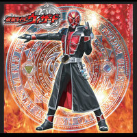 Kamen Rider Wizard Shabbadoobi Remixes