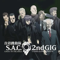 Ghost in the Shell Opening Parodies / GitS Pose