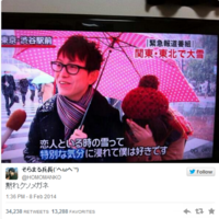 Special Feeling / 特別な気分