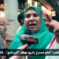 Shut Up Your Mouse Obama