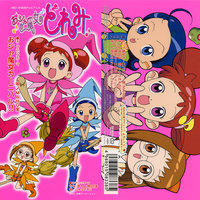 Ojamajo Carnival!! Ojamajo Carnival!!