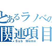 Toaru Logo Parodies Toaru Logo Parodies