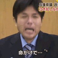 Ryutaro Nonomura's Crying Apology