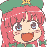 Gyate Gyate / Ohayou Gyate Gyate / Ohayou
