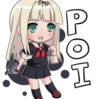 Poi (っぽい)