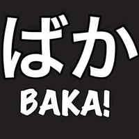 Baka BAKA! in Japanese characters