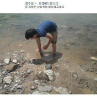 Photoshop Me Into a Dangerous Situation