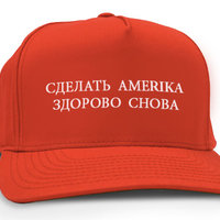 Russiagate Russiagate