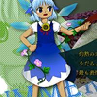 Tanned Cirno
