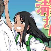 Please Don't Bully Me, Nagatoro manga Ijiranaide, Nagatoro-San
