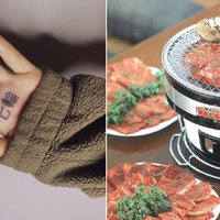 Ariana Grande's "Japanese BBQ" Tattoo Ariana Grande's "Japanese BBQ" Tattoo