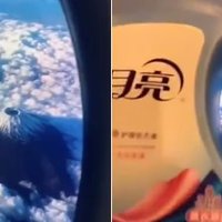 Fake Plane Challenge