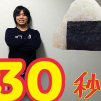 30-Second Rice Ball Challenge 30-Second Rice Ball Challenge