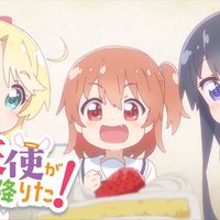Wataten!: An Angel Flew Down to Me