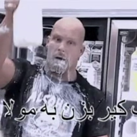Ab Kir Bezan Be Mola