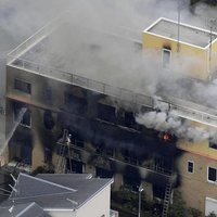 2019 Kyoto Animation Arson 2019 Kyoto Animation Arson