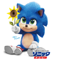 Baby Sonic Baby Sonic