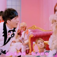 Sunshine, Rainbow, White Pony / Nae Nigga Nae Nae