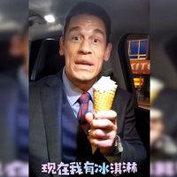 John Cena Speaking Chinese and Eating Ice Cream / Bing Chilling John Cena Speaking Chinese and Eating Ice Cream Bing Chilling meme and lyrics video.