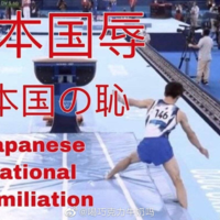 daiki hashimoto olympic winning vault