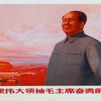 Red Sun in the Sky Red Sun in the Sky meme and song depicting Chinese dictator mao zedong.