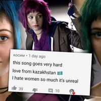Scott Pilgrim vs the World Ruined a Whole Generation of Women meme depicting a comment on the topic and images of Brie Larson as Ramona Flowers.