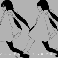 Rainy Boots (レイニーブーツ)