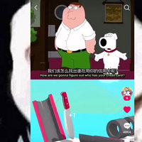 Family Guy Pipeline Incident / Family Guy Jumpscares Family Guy Jumpscares tiktok example / Family Guy Pipeline Incident.