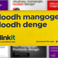 Example of the original phrase in a blinkit ad. 