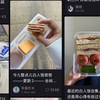 weibo xiaohongsu white people food trend