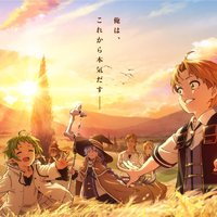 Mushoku Tensei: Jobless Reincarnation