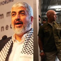 Day of Rage / Day of Jihad depicting former Hamas leader Khaled Meshaal.