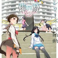 Monogatari Series: Off Season and Monster Season gets anime adaptation