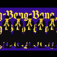Bling-Bang-Bang-Born