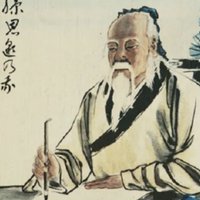 Lao-tzu Writing / Yi Jian Mei Remixes meme format depicting an old asian man writing.