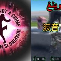 Yabujincore / Jumpstyle Core image examples.