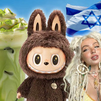 Spiritually Israeli meme and image examples.