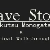Cave Story Rap Album / A Lyrical Walkthrough title art.